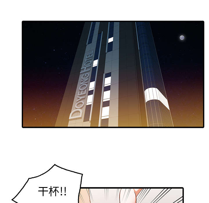 第33章：计划10