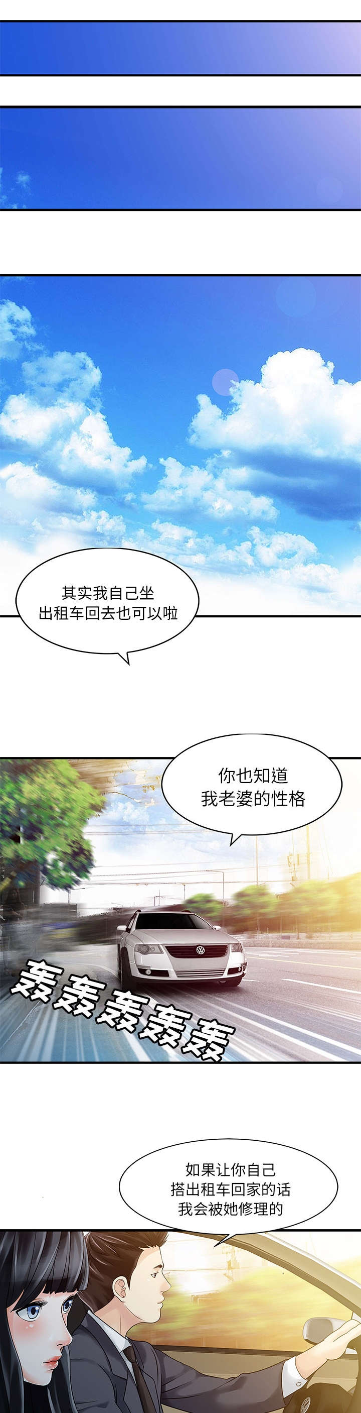 第11章：搬走9