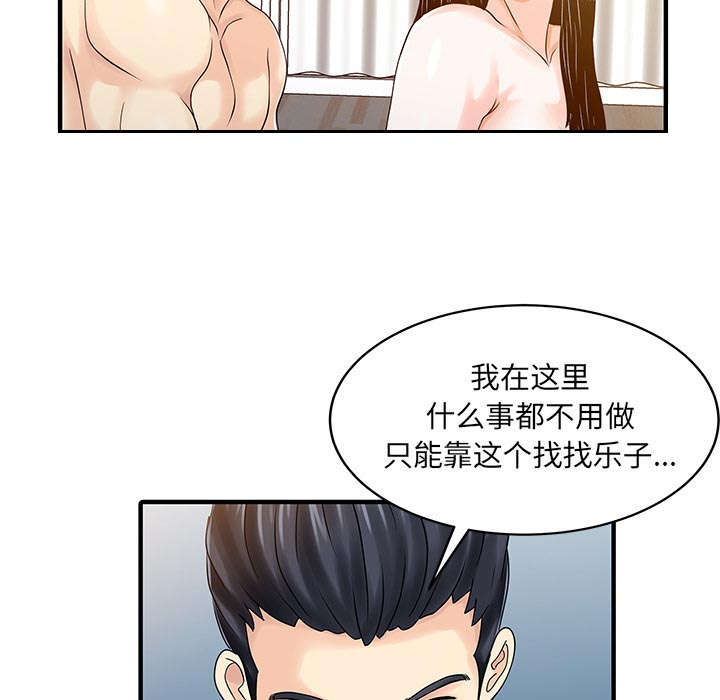 第31章：下药13