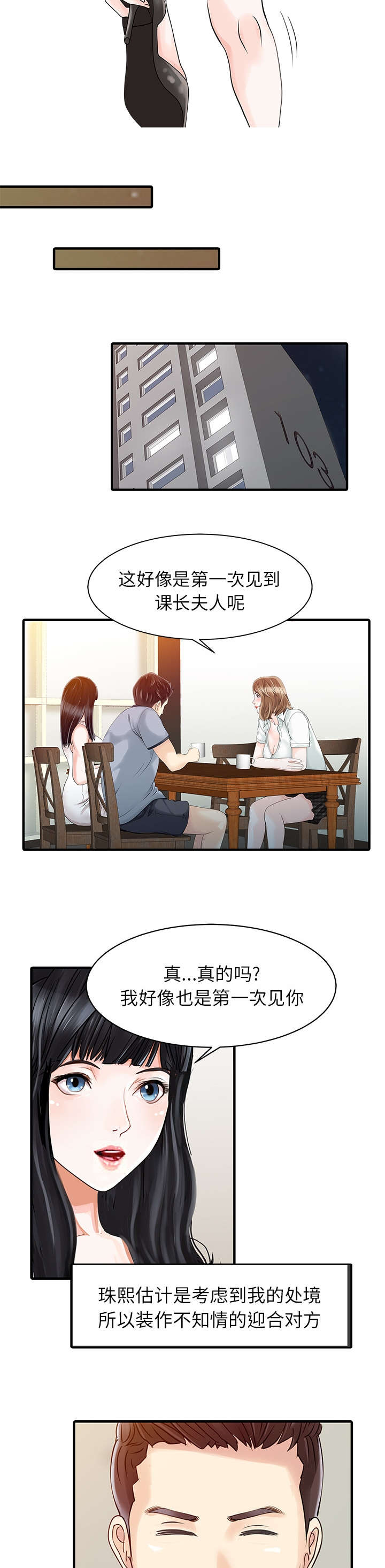 第21章：送资料5