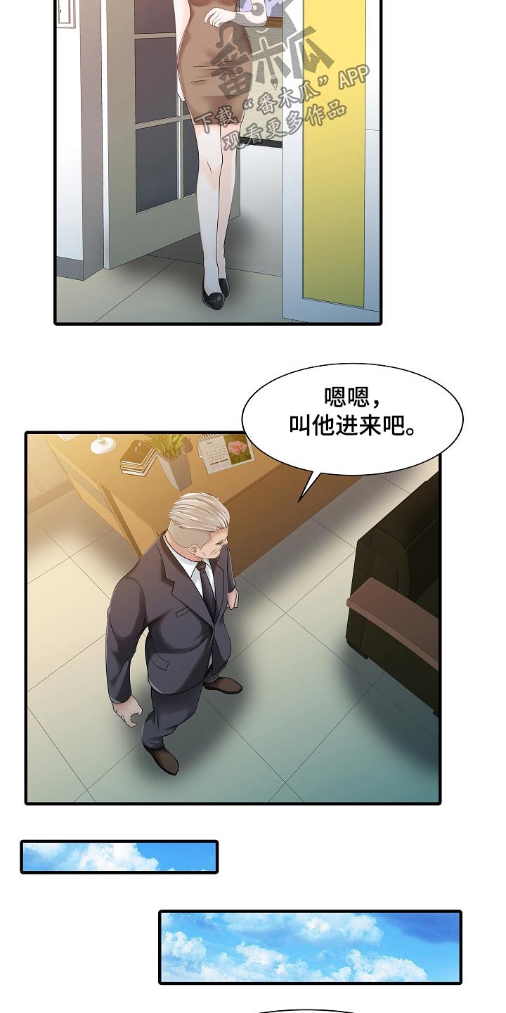 第61章：倒下3