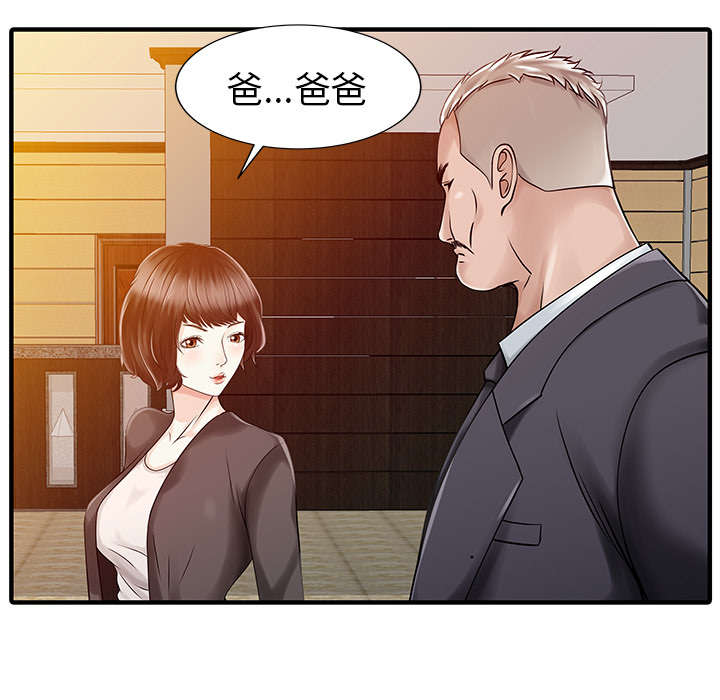 第23章：百闻不如一见0