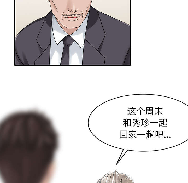 第23章：百闻不如一见4