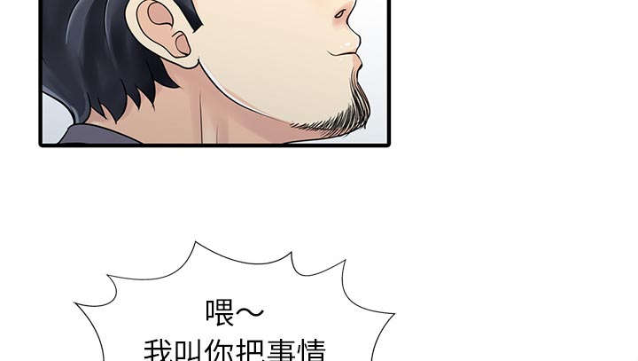 第24章：无法相信13