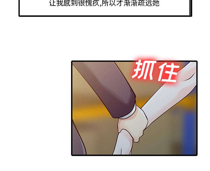 第25章：陷阱10