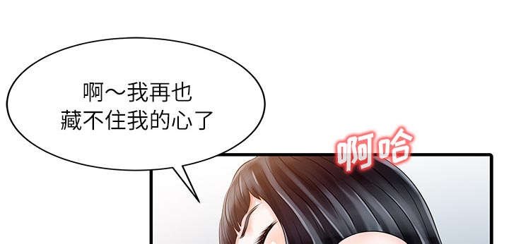 第40章：感情18