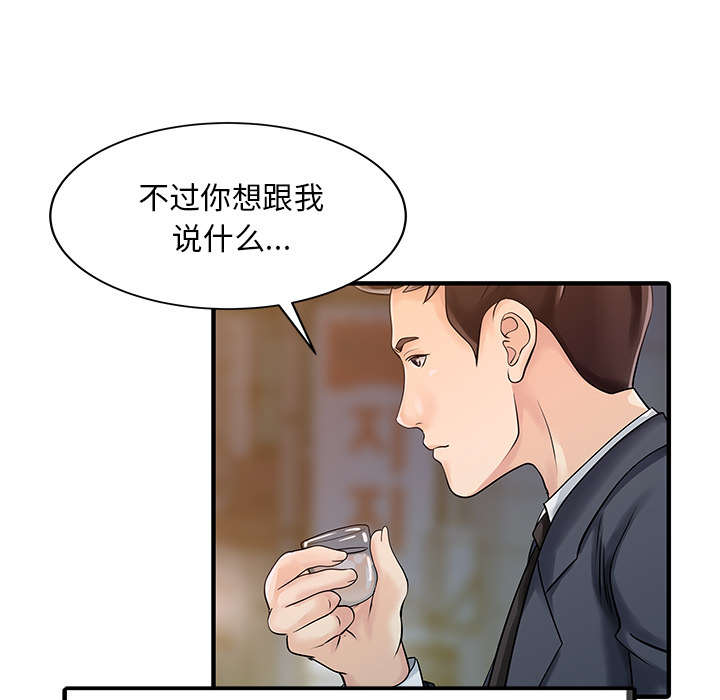 第25章：陷阱44