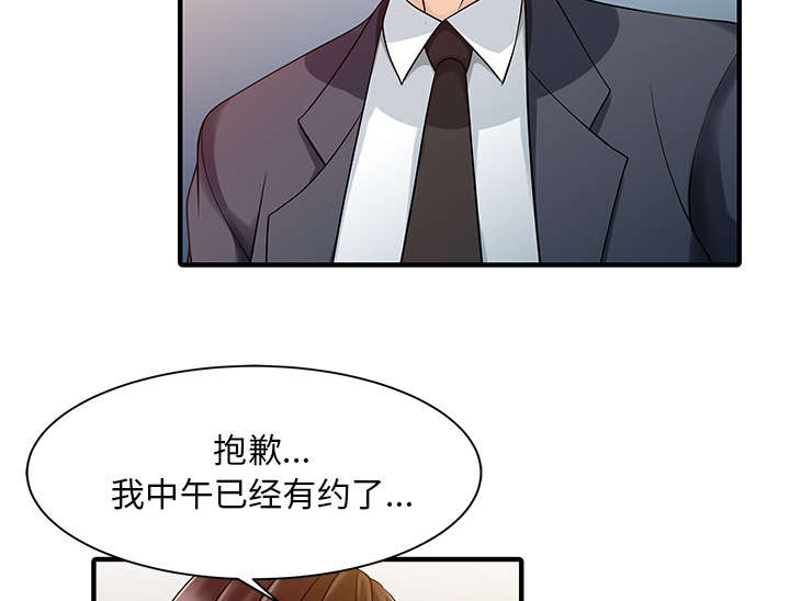 第22章：大人物33
