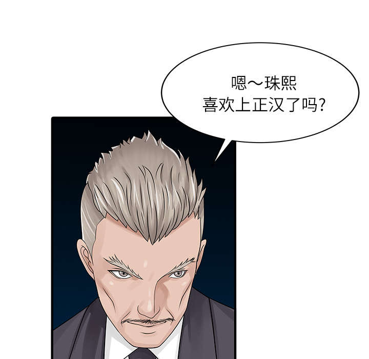 第40章：感情13