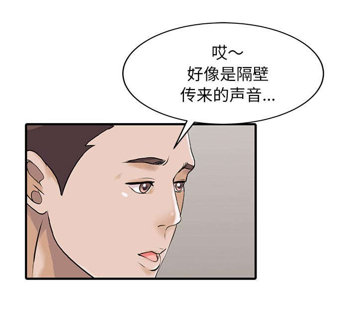 第30章：轰出门19