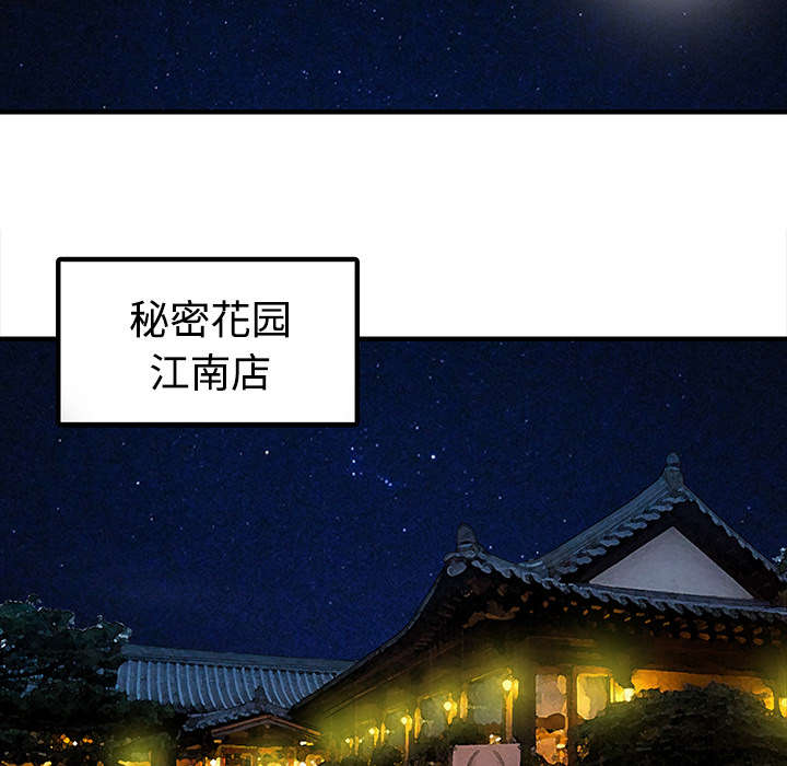 第29章：招待8