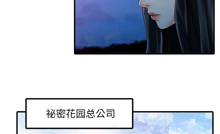 第34章：选拔3