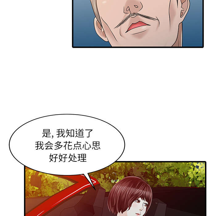 第32章：觉悟10