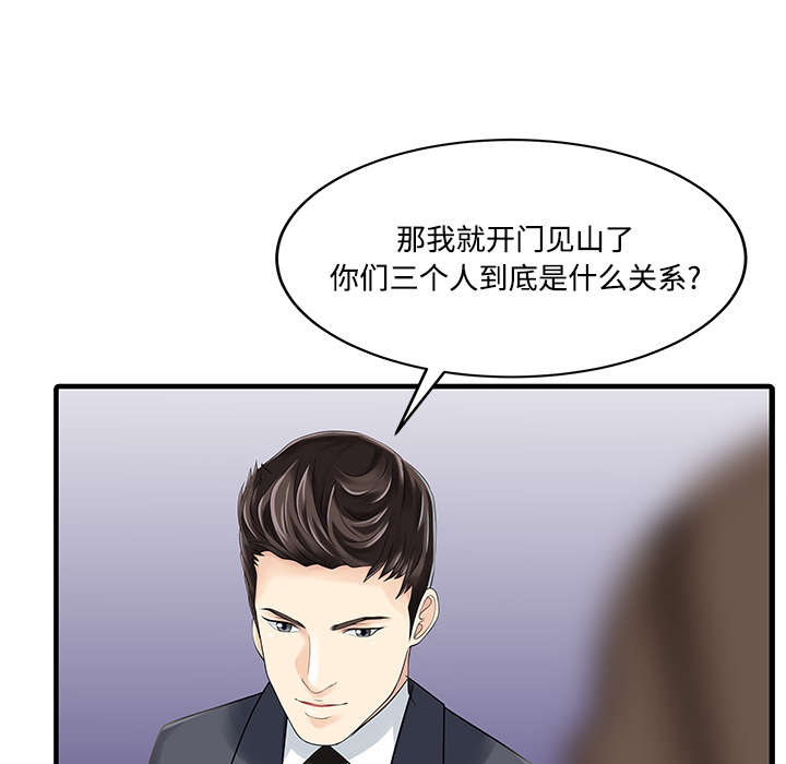 第26章：过去33