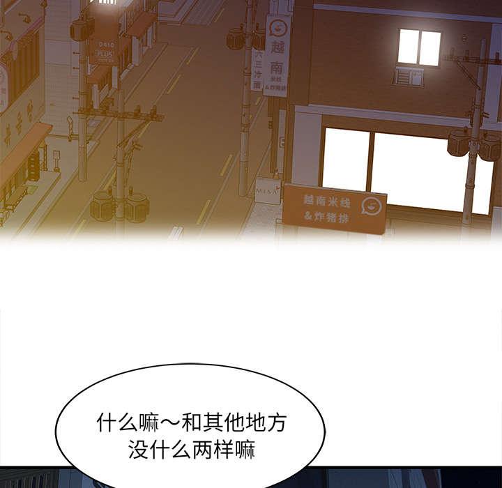 第29章：招待29