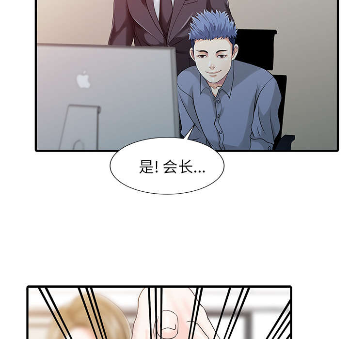 第38章：暗箱操作12