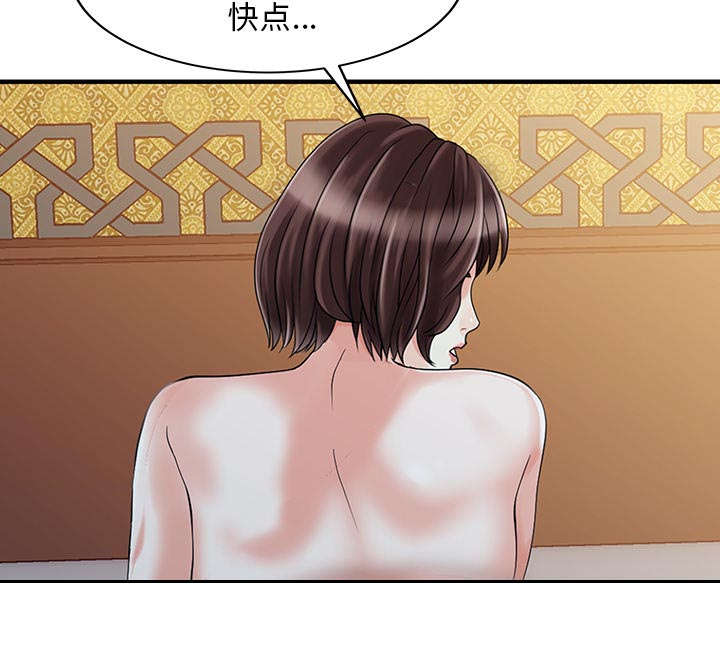 第29章：招待22