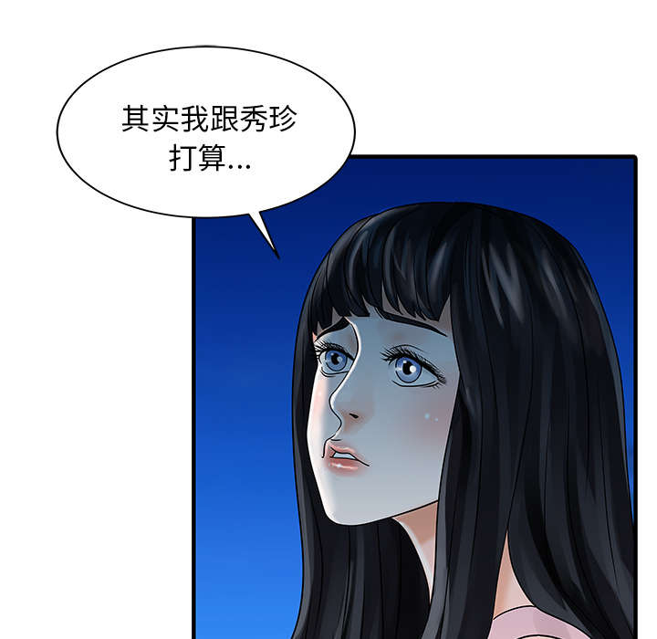 第35章：失败18