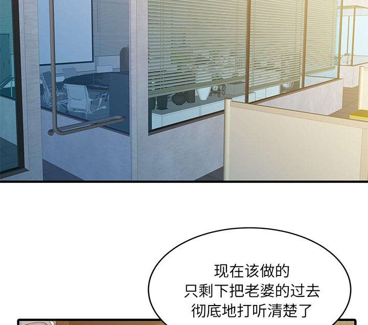 第25章：陷阱31