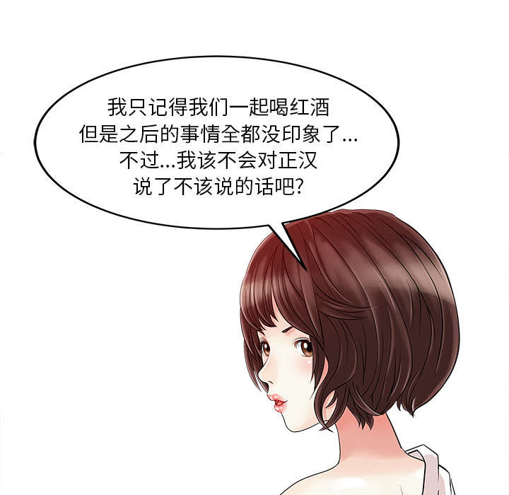第28章：验证44