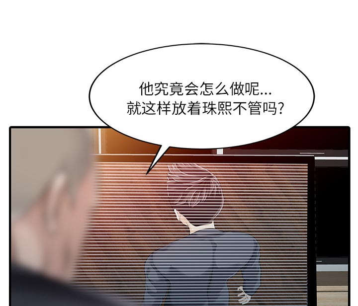 第41章：游戏结束18