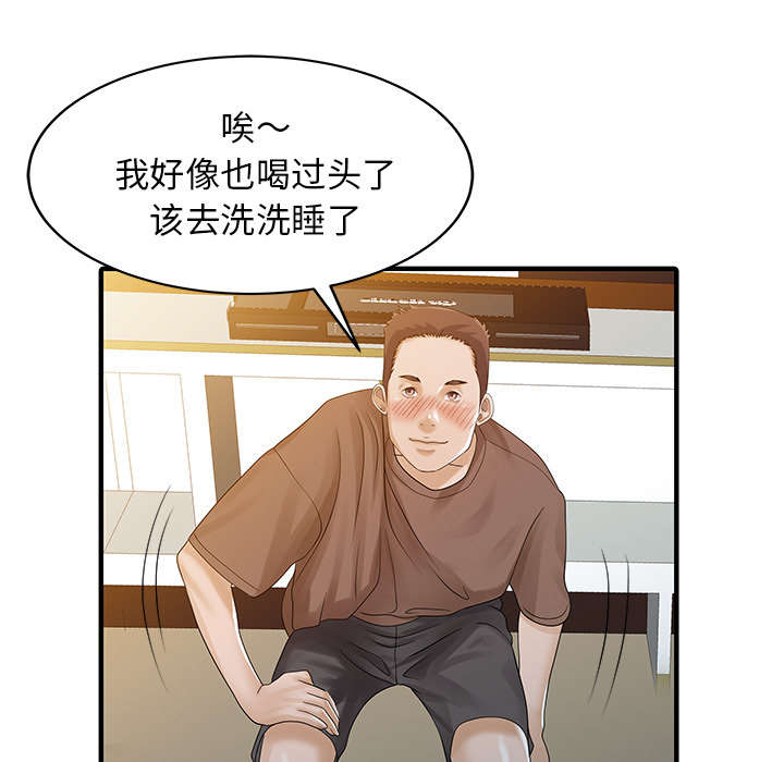 第33章：计划19