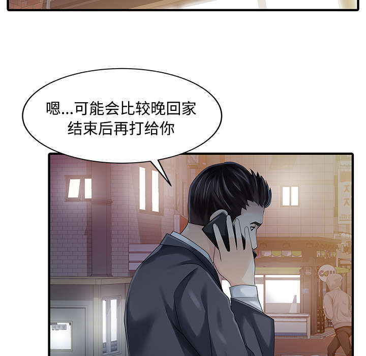 第26章：过去8