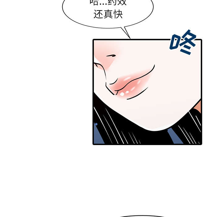 第31章：下药38