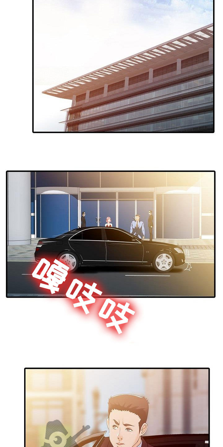第64章：继承11