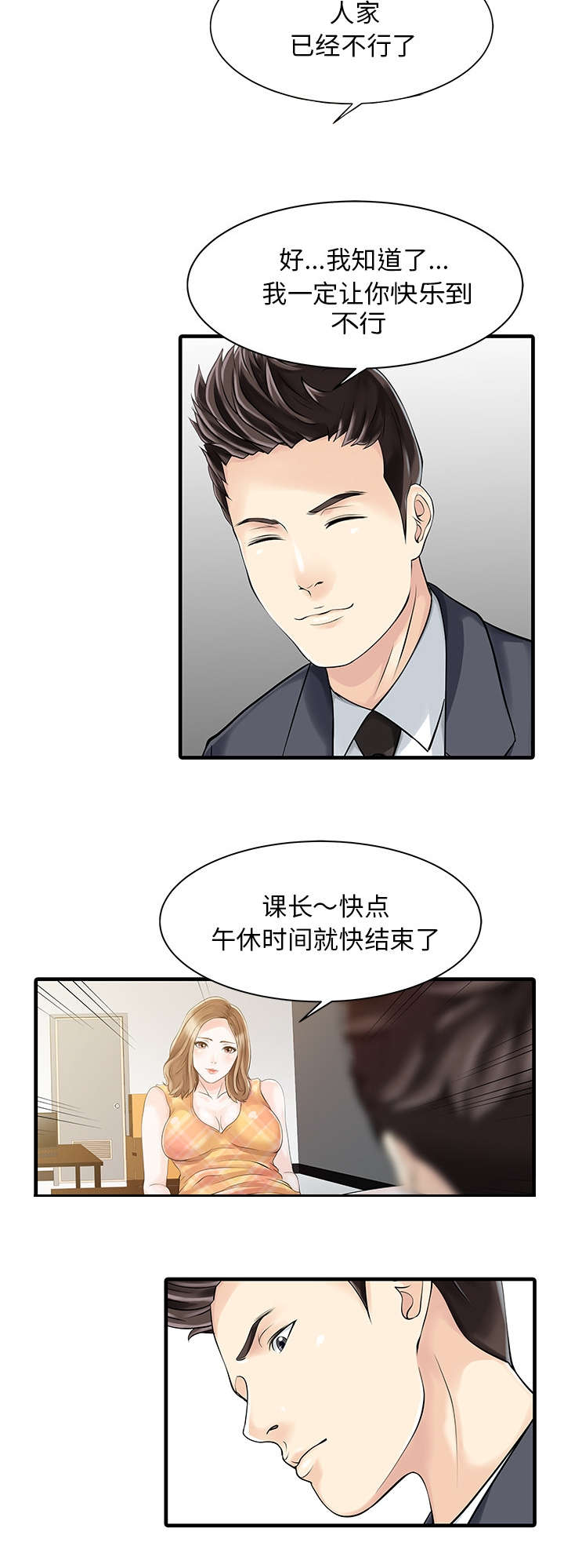 第15章：分享7