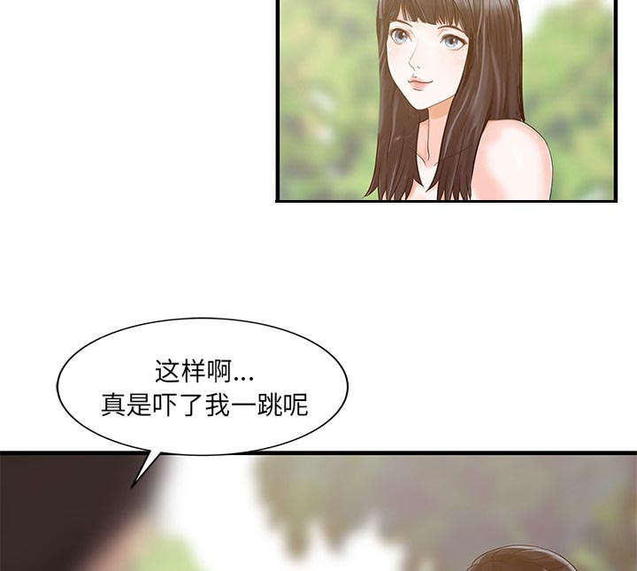 第33章：计划4