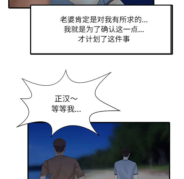 第35章：失败42