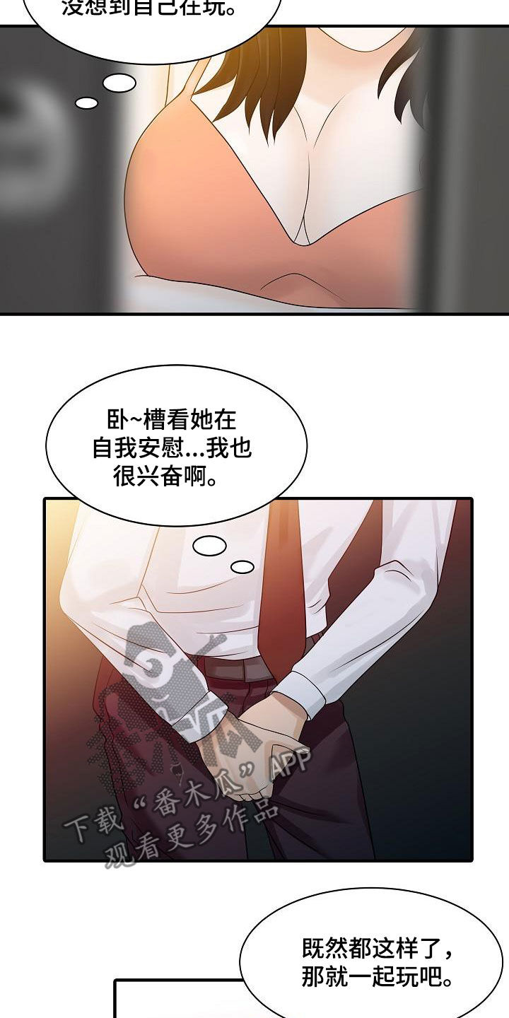 第59章：继续游戏4