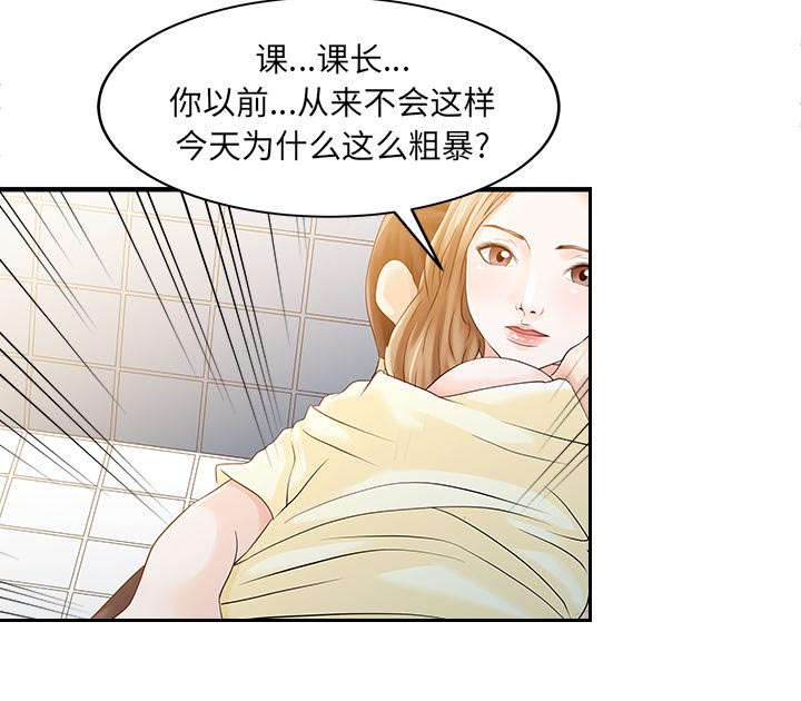 第25章：陷阱16