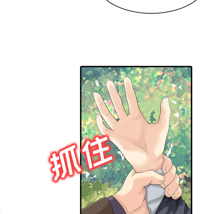 第24章：无法相信11