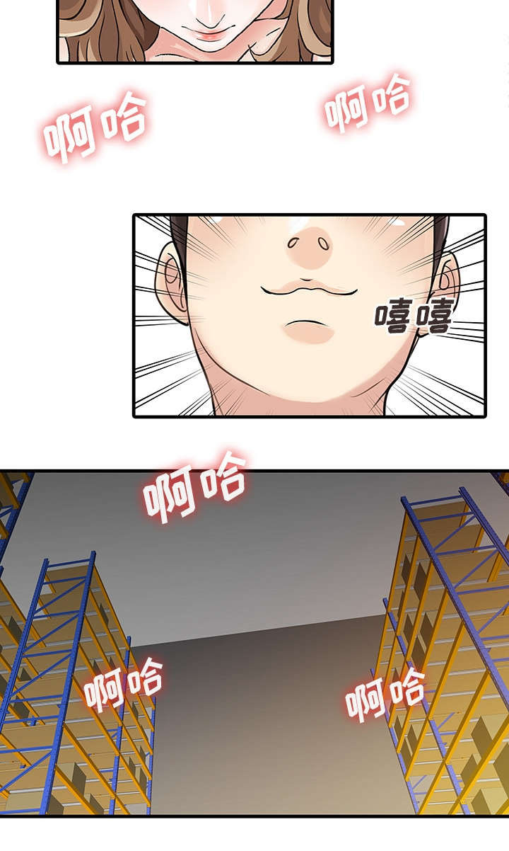 第12章：搬走10