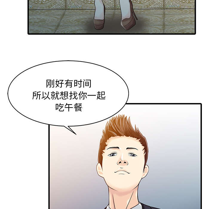 第22章：大人物32