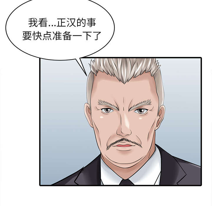 第32章：觉悟7
