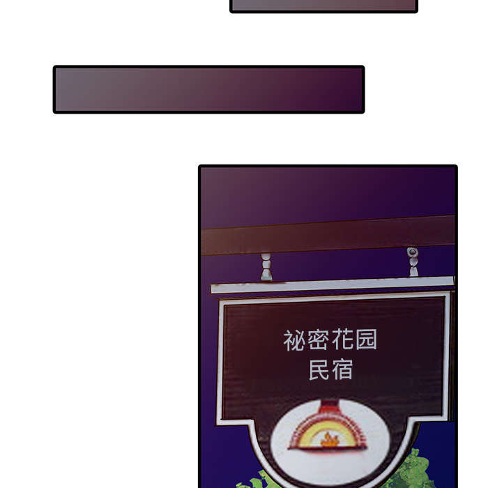 第31章：下药10