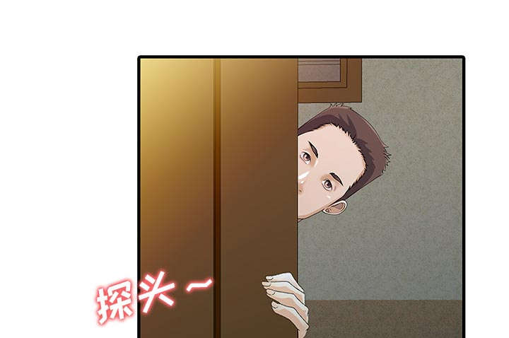 第30章：轰出门20