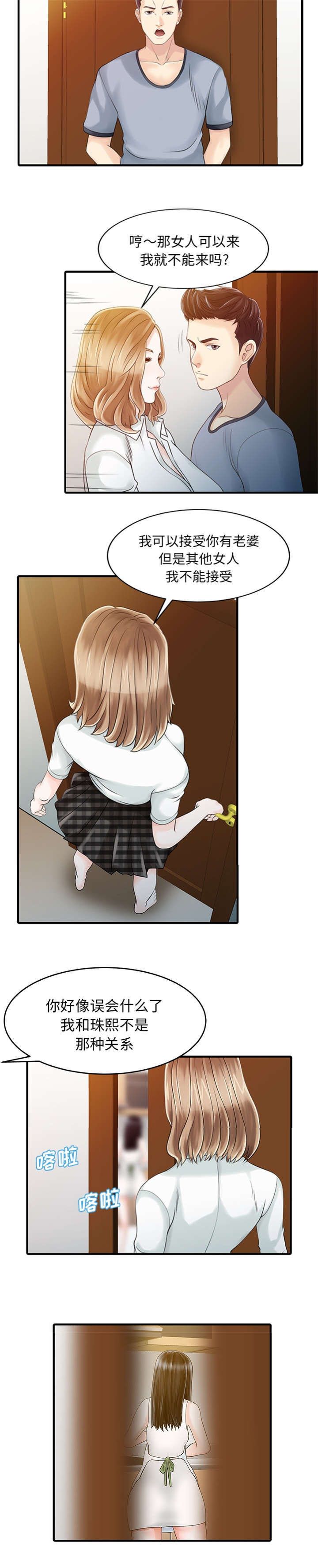 第21章：送资料9