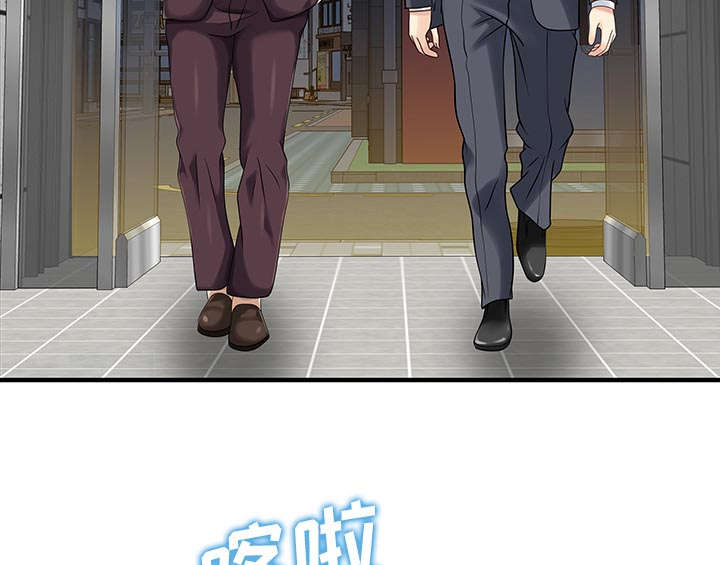 第29章：招待33