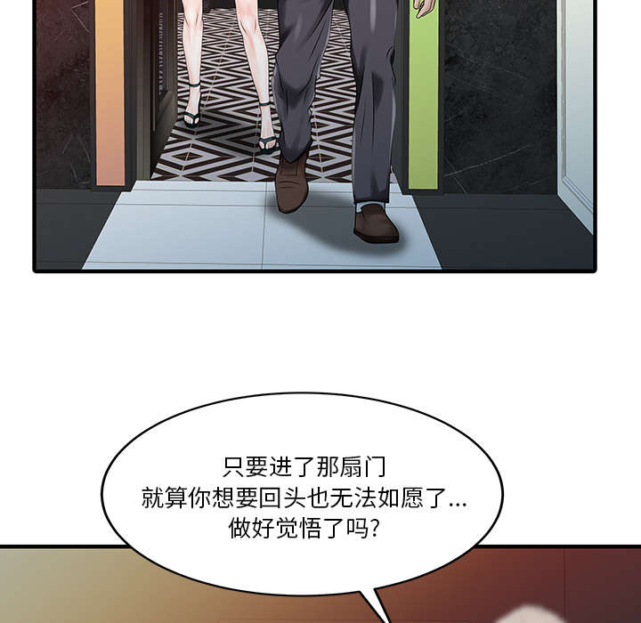 第34章：选拔40