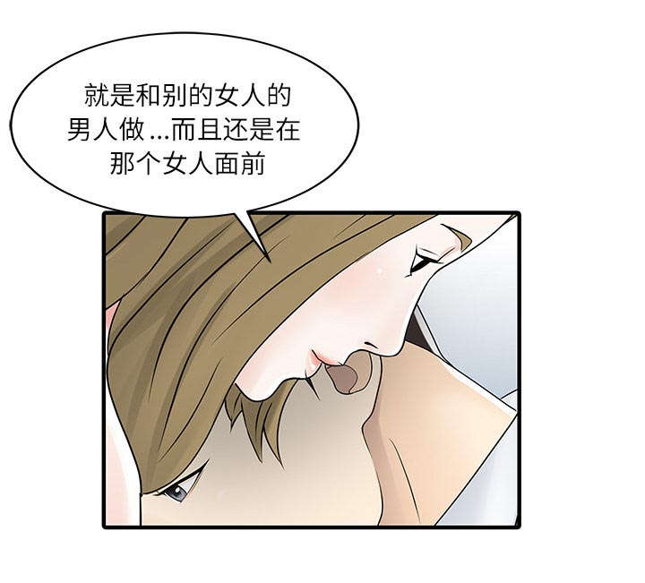 第39章：游戏发展44