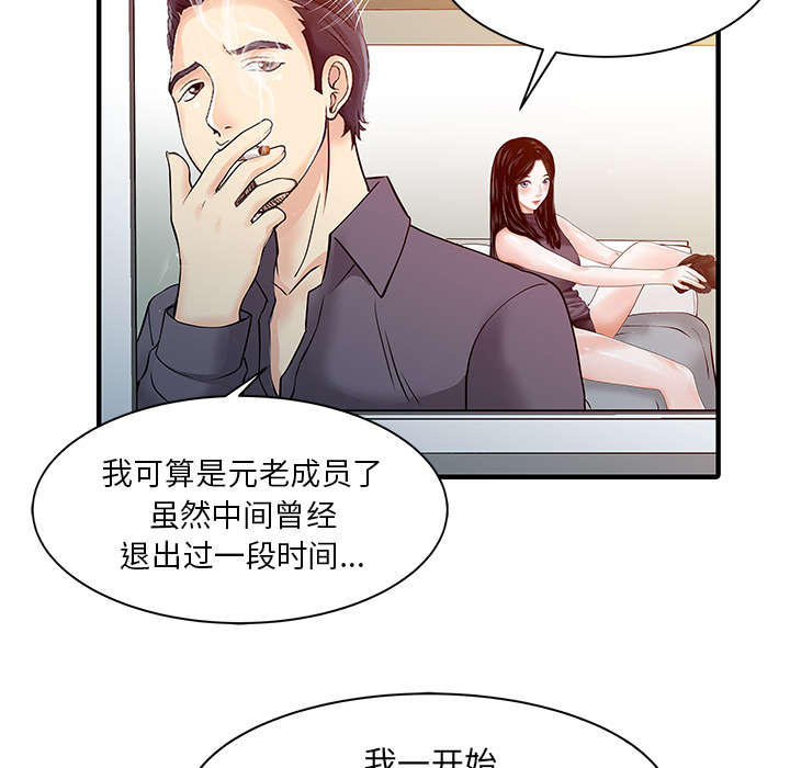 第22章：大人物15