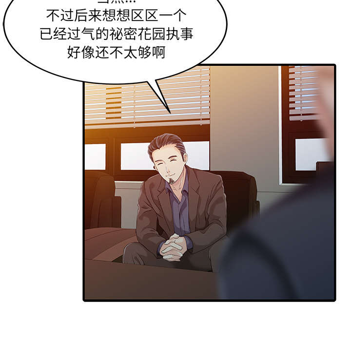 第28章：验证23
