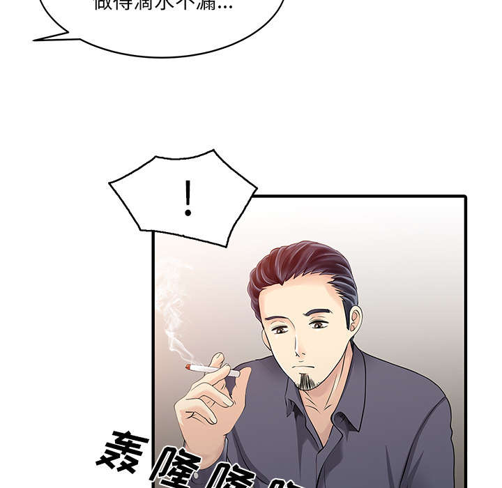 第22章：大人物17