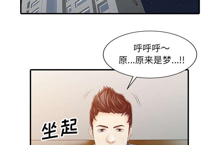 第24章：无法相信37