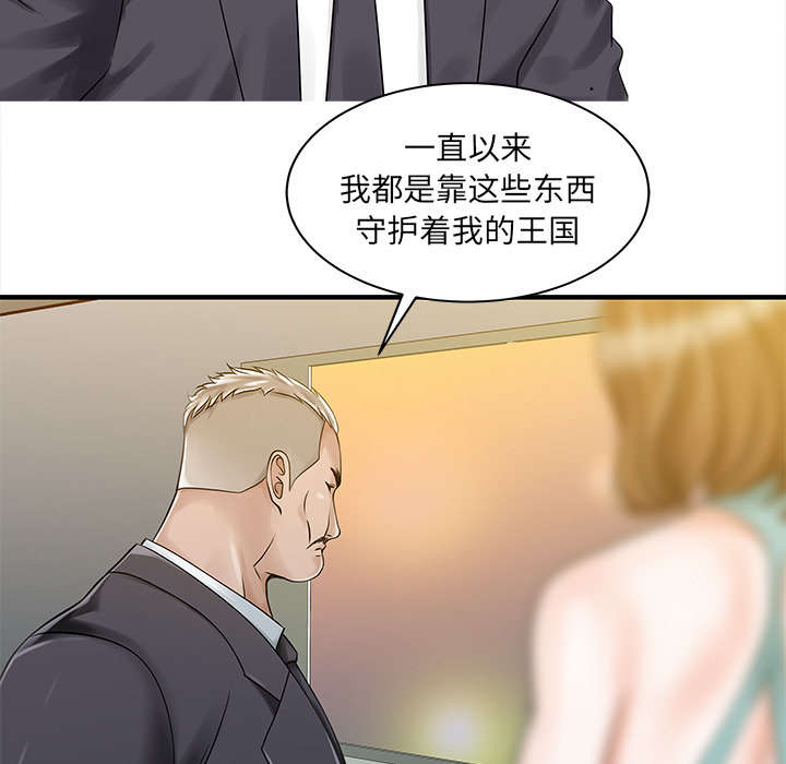 第35章：失败4