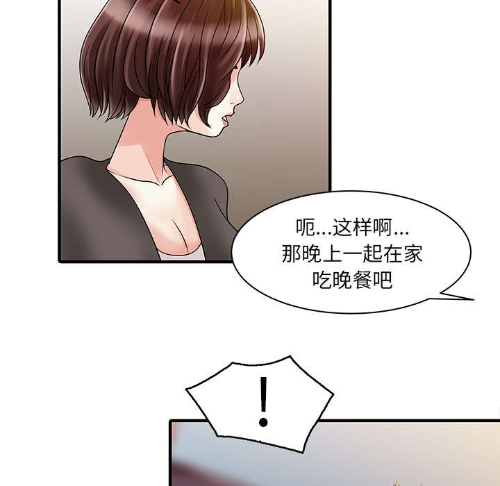 第22章：大人物34